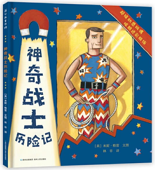 如何帮助篮球老将保持竞技状态_0